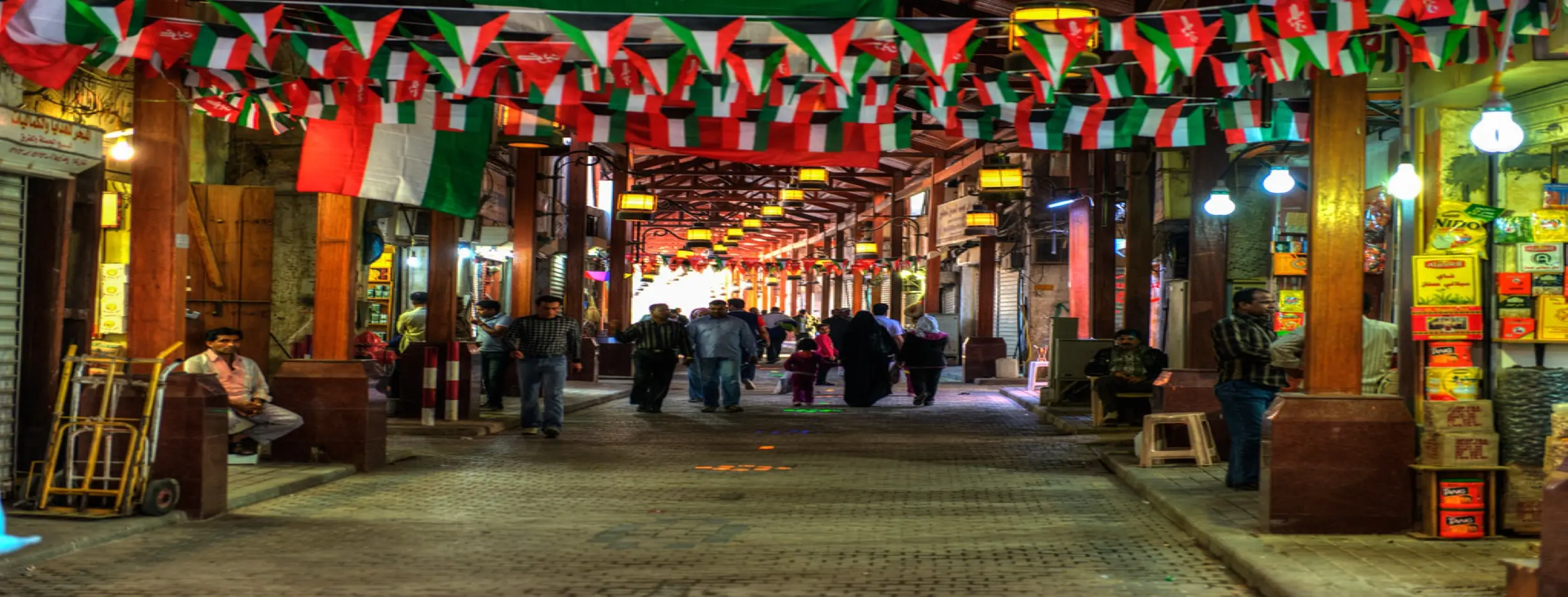 Image for Souq Spree